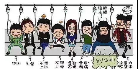醫(yī)生，我的“不想上班”癥還有得治嗎？